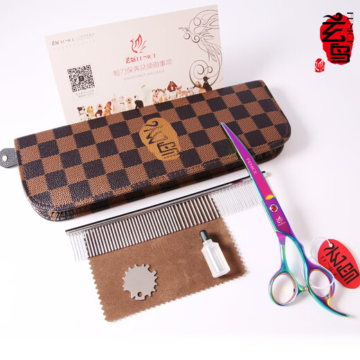 Xuanniao pet scissors household dog hair cutting curved scissors trimming shearing scissors pet grooming scissors tool set seven colors (straight scissors + curved scissors)