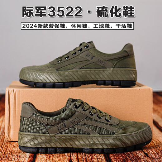 
Yunyouli International Army 3522 soft sole wear-resistant non-slip labor protection shoes men's flat-sole construction site farmland work shoes Liberation shoes earth yellow 42