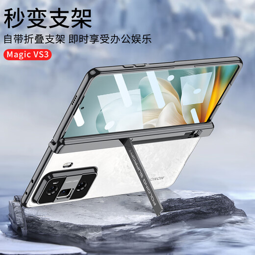Danchen geeignet für Honor Magic VS3 Mobiltelefon Fall transparent magnetische Faltungsbildschirm Huawei VS3 SCHREIBUNG CASE Full Cover Film Integrated Simple Honor Magic VS3 Protective Case Luminous Silver-HD-Version transparente Restaurator Magnetic Saughut Honor Magicvs3