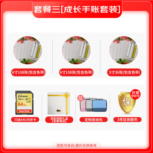 Canon SELPHY CP1500 small photo printer mobile phone wireless printing ID photo manual growth record cute pet [black] package two