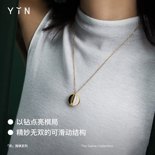 YIN Yi Series Go Necklace - Black and White 18k Gold Hetian Jade Pendant Men's and Women's Jewelry Small Size