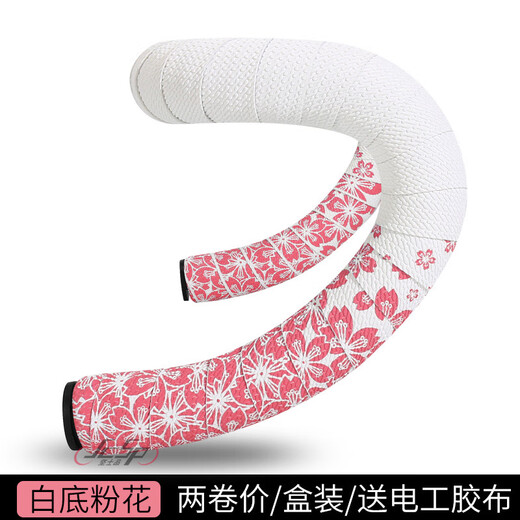 Renjuyi Sakura Road Handlebar Belt Bicycle Handlebar Wrap Tape Bicycle Two-Color Splicing Anti-Slip Sweat-Absorbent Handlebar Tape Sakura Handlebar Tape White Pink Comes with Tape