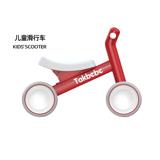 TAKBEBE 塔克贝贝儿童平衡车宝宝滑行车溜溜车婴儿滑步车1-3岁学步车红色周岁礼物