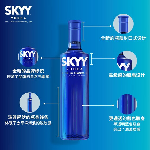 Deep Blue (SKYY) brand license Deep Blue Vodka SKYY VODKA Blue Sky Vodka Original imported foreign liquor and spirits Deep Blue Vodka 750mL 1 bottle
