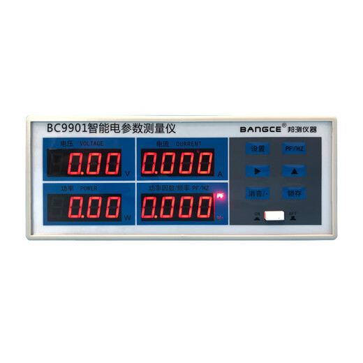 定制智能电参数测量仪99019800交直流数字功率测试仪表计量高精度 BC9901报警型20A