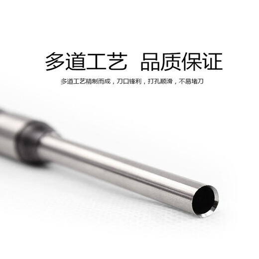 融新空心钻刀适用3846/3888/33015/3881/3875/3878/33669/3876财务凭证装订机钻头铆管刀头凭证打孔刀 适用得力3876钻刀/单支