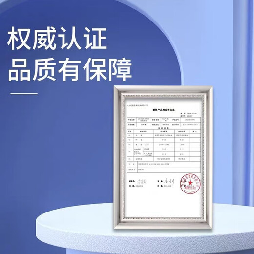 
Blue Star Central Air Conditioning Boiler Cleaning Corrosion Inhibitor Blue Star Lan-826 Multi-purpose Pickling Corrosion Inhibitor Steel and Copper Corrosion Inhibitor (One Bottle) 3 Jin [Jin equals 0.5 kg]