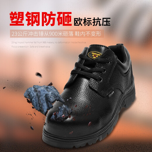 赛维纳 牛皮劳保鞋男透气款安全鞋工作鞋防滑防砸防刺穿钢包头橡胶底 黑色 015款功能鞋 41