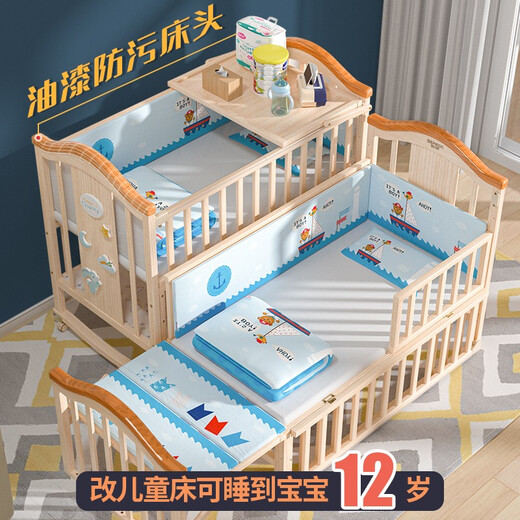 圣贝恩（sepeon） 环保婴儿床实木多功能床宝宝床新生儿童床摇床变书桌拼接大中床 小床+棕垫[送蚊帐]
