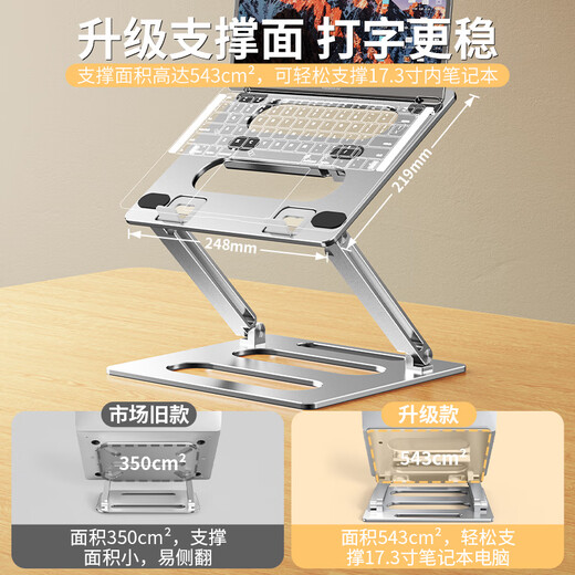 Eary Laptop Stand Computer Suspended Height Bracket Can Lift Gaming Laptop E-Sports Raised Bracket Liquid Gold Cooling Base Aluminum Alloy Cantilever Support Double Layer Keyboard Z08-Deep Space Gray Double Layer Increase/Stepless Lift/With Mobile Phone Holder