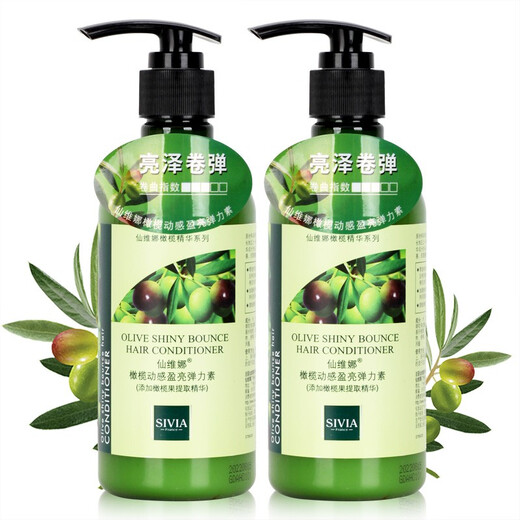 Xianweina Xianweina Olive Dynamic Brightening Elastin Curl Moisturizing Essence Curl Anti-frizz Perm and Dye Repair Care 520ml 2 bottles Olive Dynamic Brightening Elasticity 2 bottles