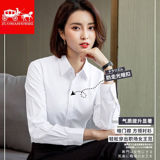 
Zomes free ironing shirt for women long sleeve pure white shirt for women spring clothes commuting professional formal wear Korean style shirt for women working square collar white plain 15620 L 37