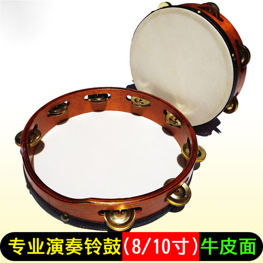 晗畅演奏款铃鼓 乐队牛皮铃手鼓奥尔夫打击乐器音乐教学教具考级 10寸 牛皮款铃鼓 -1只
