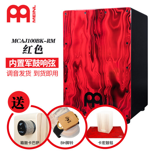 
MEINL German Mail Box Drum Kahong Drum Kahong Drum Wooden Box Drum Sitting Drum Mail Cajon Percussion Instrument VA Retro