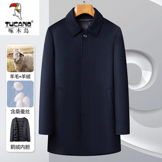啄木鸟（TUCANO）品牌高档羊绒大衣男鹅绒内胆中长款羊毛呢外套中老年爸爸冬装加厚 8207藏蓝【鹅绒内胆】 180
