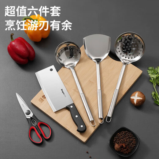 BAYCO kitchen utensils, kitchen knives, chopping board set, 6-piece chopping board, kitchen knife, scissors, spoon, shovel, chopping board knife combination set CJTZ-921