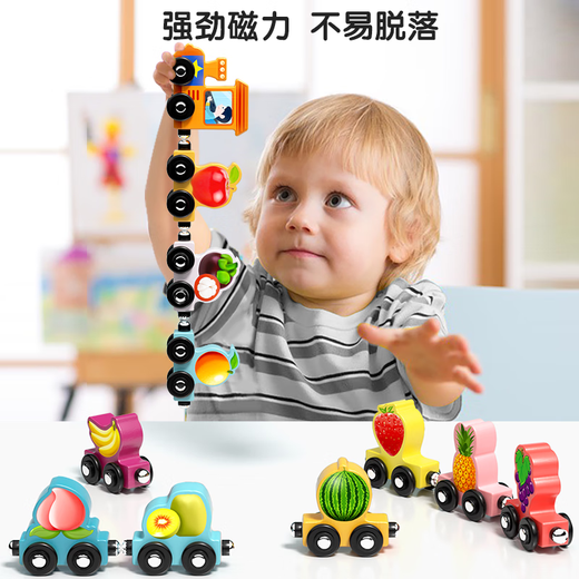 小睿仕磁性数字小火车儿童磁力幼儿玩具宝宝早教3岁男孩女孩拼装积木 11节水果小火车+包装盒