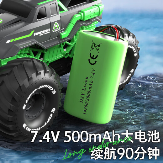 Dwi水陆两栖防水遥控坦克可发弹汽车儿童玩具男孩6-10岁越野四驱电动 【升级大马力】水炮两栖战车-蓝 【大尺寸27CM】2组锂电-7.4V