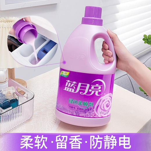Blue Moon Clothes Softener Lavender Fragrance 3kg*2 Soft, skin-friendly, anti-static, long-lasting fragrance for 12 days
