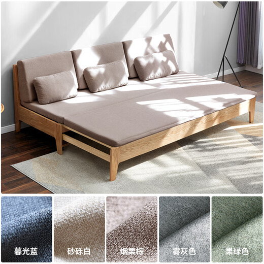 Genji Muyu Solid Wood Foldable Sofa Bed Small Apartment Simple Modern Log Color Sofa Coconut Brown Cushion - Fabric Gravel White