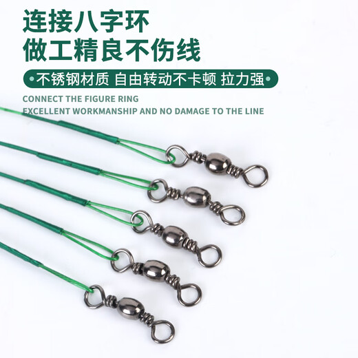熊火 路亚前导线pe线路亚线淡水防咬线碳素线成品钢丝导线假饵海竿 实惠套装【15cm.20cm.30cm各20根