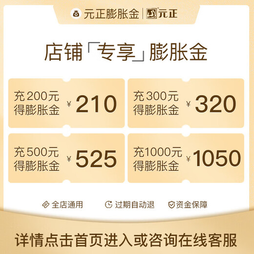 Yuanzhengshan Yuanzhengshan small leaf black tea special grade Wuyishan tea golden silk stamen Zhiwei fragrant wood golden fragrance yu combination trial set trial set combination 25g