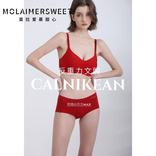 Mola loves sweetheart; MOLAIMERSWEET Jelly Soft Support Anti-Gratility Lifting Bra Set Thin Stainless Small Chest Gathering Breathable Ringless Underwear for Women Taro Powder M Size=32/70ABC