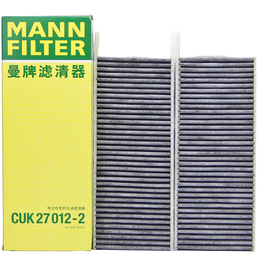 曼牌滤清器（MANNFILTER）双效活性炭空调滤芯格滤清器适配标致 标致5008	17-24款