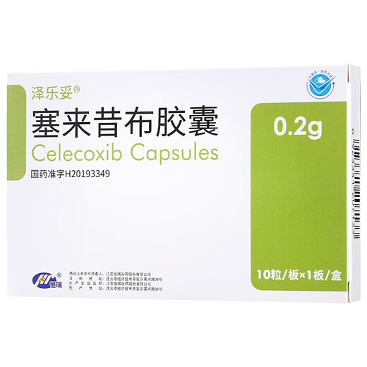 Zeletu Celecoxib Capsules 0.2g*10 capsules/box 1 box