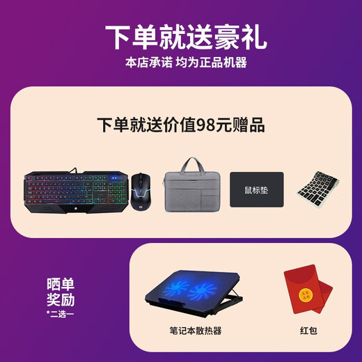 
Dell (DELL) Game G3 G7 G5 G15 RTX3060 165Hz Chicken Eat, Yongjie Second-hand Gaming Laptop 95 New i7-9750H GTX1650 16G+512G SSD