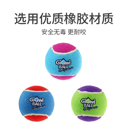 GiGwi dog toy tennis ball with sound, teeth grinding, chewing resistance, sound, medium and large dog toy ball, pet toy ball, medium size
