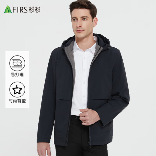 Shanshan Windproof and Anti-wrinkle Jacket Men's Spring and Autumn Hooded Jacket Business Casual Jacket Workwear Top Men's Clothing