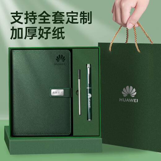 MU Lei Notebook Geschenkbox Set Hoch aussehende exquisite Geschenkgeschenke Custom bedrucktes Logo Business High-End Work Conference Office Notepad Gravur High-End-Schreibzeittagebuch Erwachsener 15012-A5-Obsidian Black (Signature Pen + Refill)