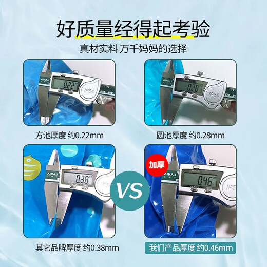 Children's fishing toys 1-2-3 years old baby magnetic light fishing set 4-6 years old boys and girls interactive play large square pool 60-piece set 52 fish + 6 fishing accessories first birthday gift for boys and girls cool lights at night