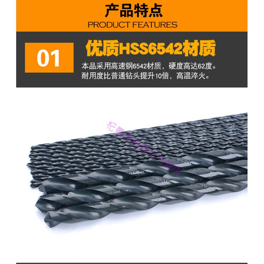 Gaogang extended 300mm straight handle hemp drill bit to drill stainless steel 1 piece black nitride 8 points 0*300mm