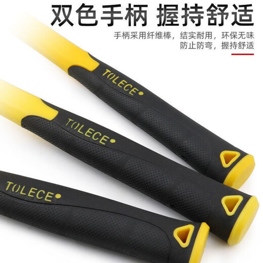 Non-rabbit octagonal hammer fiber continuous handle steel masonry iron round head claw hammer woodworking small hammer hammer tool hammer head 3P round head hammer