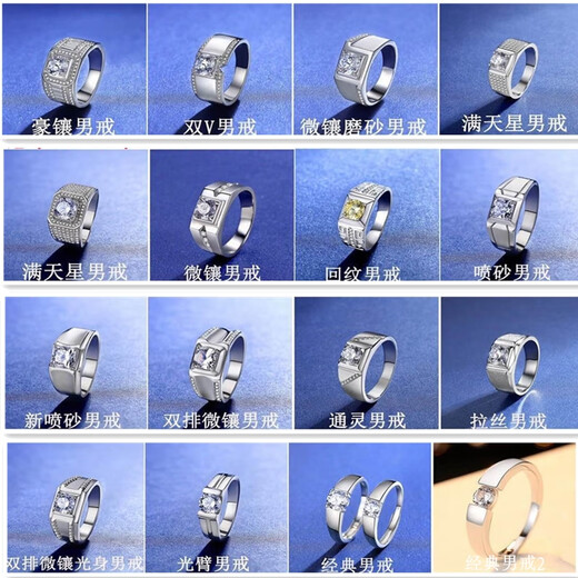 Feiyu Fat Donglai same style moissanite men's wedding ring platinum imported technical style moissanite diamond ring men's ring pt950 domineering men's ring +1 carat