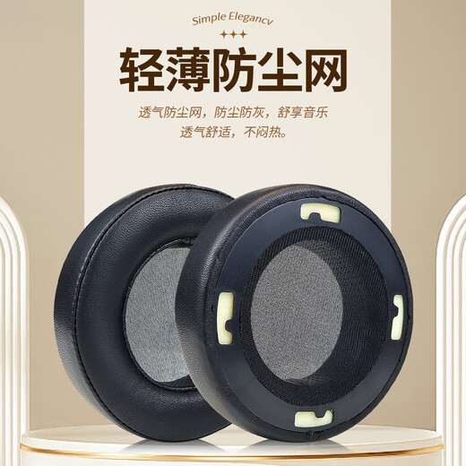 魔律 适用爱科技AKG K701耳机套K702 Q701 702 K601 K712海绵套耳罩保护套 黑色金丝绒耳套一对