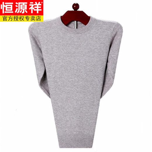 Hengyuanxiang Pure Wool Sweater Men's Autumn and Winter Thickened Knit Sweater Warm Half Turtleneck Sweater Dad's Large Size Bottoming Shirt Top 8801 Half High Collar Burgundy XL 175 Recommended 140-160Jin Jin equals 0.5 kg