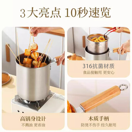 Gold soup silver dumpling 316 stainless steel kitchen multi-purpose fryer household multi-functional gas induction cooker for fried chicken + 304 deep-fried blue fryer + drain basket + lid + clip 16.5cm 3L