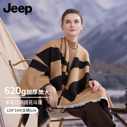 Jeep (JEEP) Pure Wool Shawl Women's Spring and Summer Air Conditioning Shawl Scarf Cape Cloak Scarf Girls' Birthday Gifts for Mom