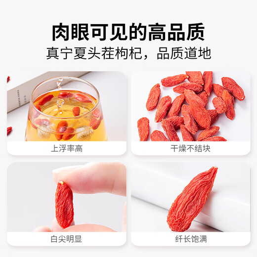 Fangjiapuzi китайский проведенный временем бренд Red Wolfberry Big Fruit Mrain