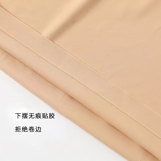 Suican anti-exposure ice silk thin summer base bra anti-see-through underwear vest cool fabric fat mm breast-covering seamless clothing anti-see-through underwear vest light skin color 1 piece XL recommended 110-140 Jin Jin equals 0.5 kg