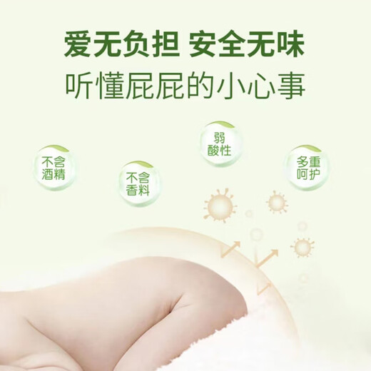 Pipuile Baby Nap Cream Newborn Nap Cream 60g