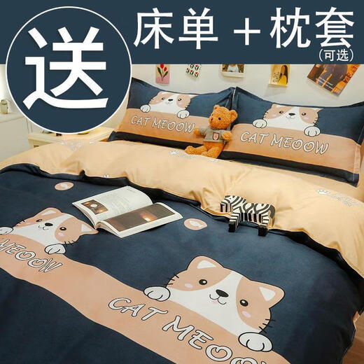 Skin-friendly naked sleeping quilt cover single piece washed cotton quilt cover single bed three-piece set 150x200x230 sheets tap expect skin-friendly and delicate can sleep naked 1.8 four-piece quilt cover + bed sheet + 2 pillowcases