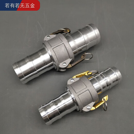 XMSJ阴阳端接头公母快速12346寸506580卸油管 1.5寸阴端/DN40母