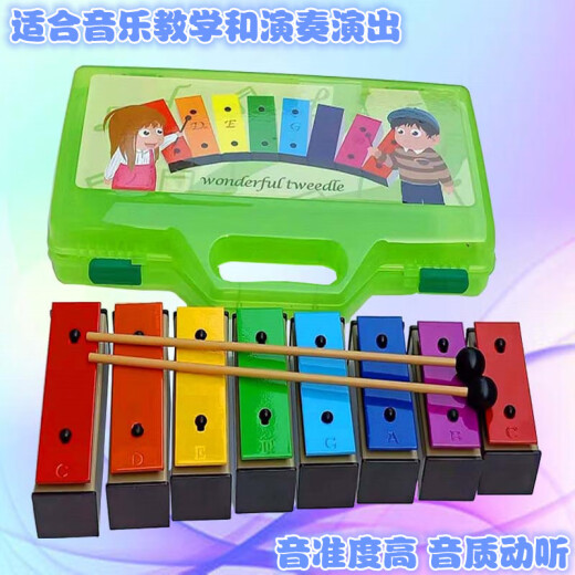 奥尔夫八音琴小钟琴音乐教具打击乐器儿童彩色8音音砖铝板琴音块