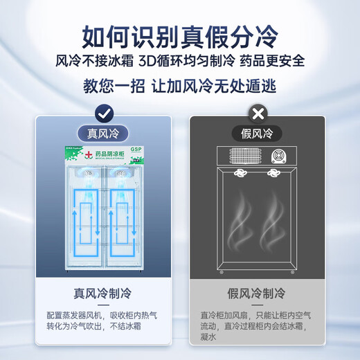 
Royalstar (Royalstar) pharmaceutical cool cabinet medical refrigerator special for medicine GSP certification pharmacy medical pharmacy refrigerator medical 2-8C refrigeration refrigerator [Aluminum alloy door] 688L丨Double door丨Cool/refrigeration dual mode
