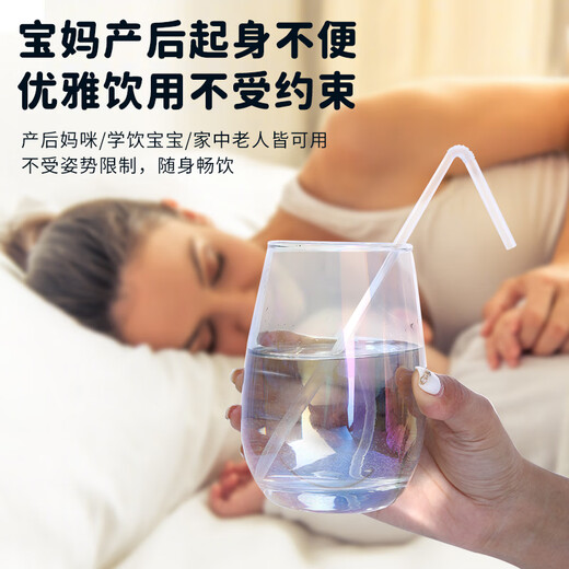 SHUANG YU disposable straws 300 individually packed transparent bendable plastic straws food-grade straws for pregnant women and children