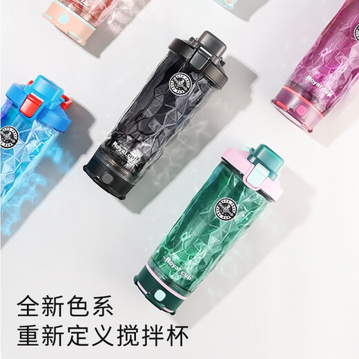 Royal Cup Electric Shaker Cup Fitness Protein Powder Automatic Portable Stirring Colorful Cup Universal for Travel and Office Night Sky Black Electric Shaker Cup Scale 600ml